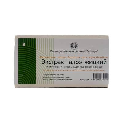 Aloe 1 ml N10 Ampula - 