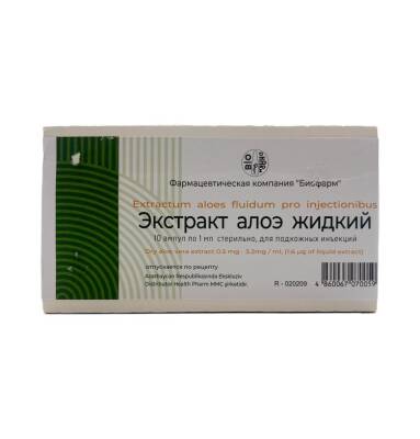 Aloe 1 ml N10 ampula - 