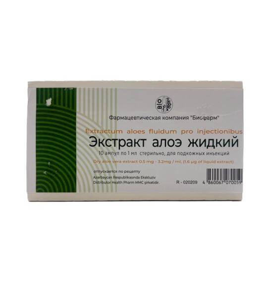 Aloe 1 ml N10 ampula - 1
