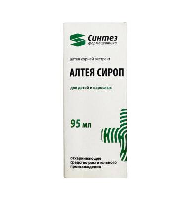 Alte 125 qr 95 ml sirop - 