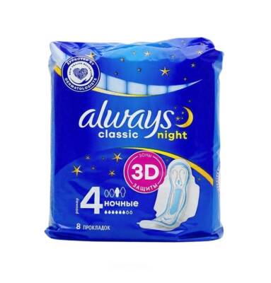 Always Classic night bez N8 - ALWAYS