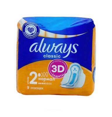 Always Classic normal bez N9 - ALWAYS