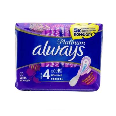Always Platinium Night Прокладки N7 - ALWAYS