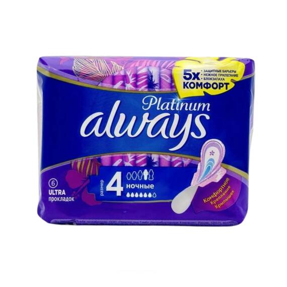 Always Platinium Night Прокладки N7 - 1