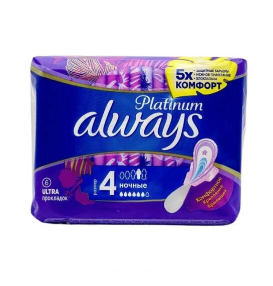 Always Platinium night bez N7 - 1