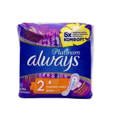 Always Platinium normal bez N8 - ALWAYS