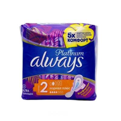 Always Platinium Normal прокладка N8 - ALWAYS