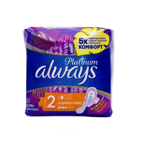 Always Platinium Normal прокладка N8 - 1