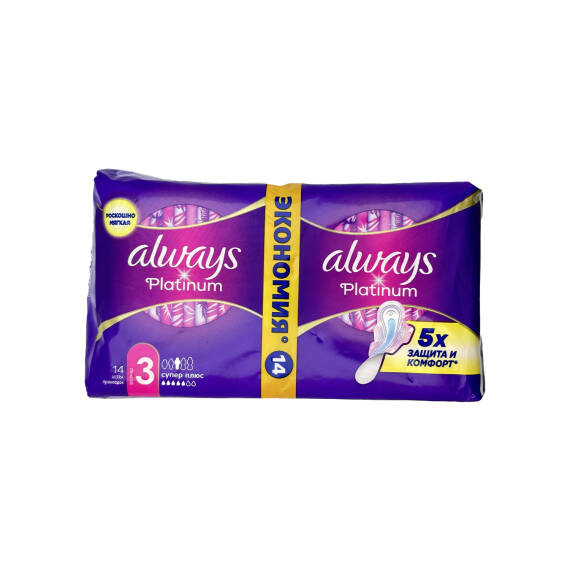 ALWAYS PLATINUM ULTRA SUPER PLUS N14 PAKET 0663 - 1