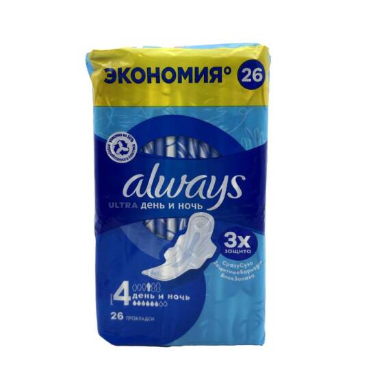 Always Ultran QP night bez N26 - 1