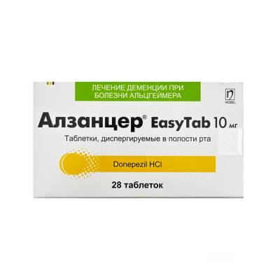 АЛЗАНСЕР ИЗИТАБ 10 мг N28 ТБ - 1