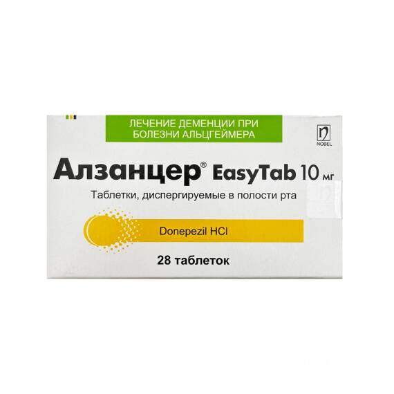 ALZANCER EASYTAB 10MG N28 TB - 1