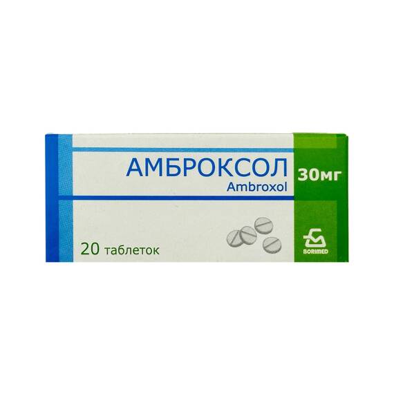 AMBROKSOL 30MG N20 TB - 1
