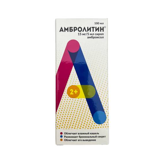 Ambrolitin 15MG/5 ml 100 ml Syrup - 1