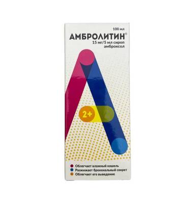 AMBROLITIN 15MG/5ML 100ML SRP - 