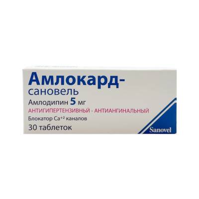 Amlokard-Sanovel 5 Mq N30 Tb - 