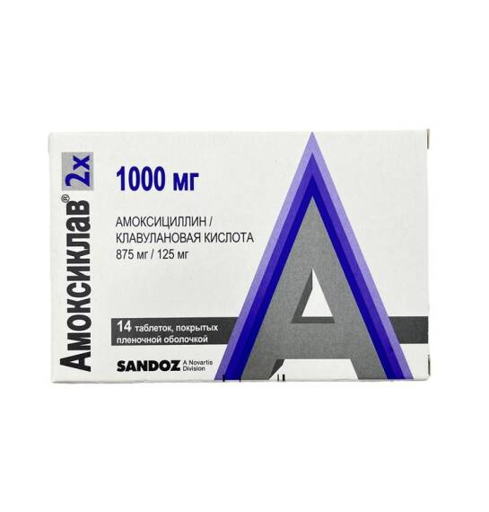 Amoksiklav 1000 mq N14 tablet - 1