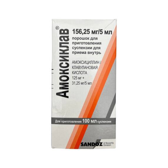 AMOKSIKLAV 156,25MG/5ML 100ML SUSP (SANDOZ) - 1