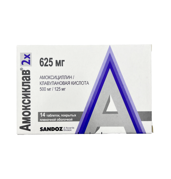 Amoksiklav 2x 500+125 mq N14 tablet - 1
