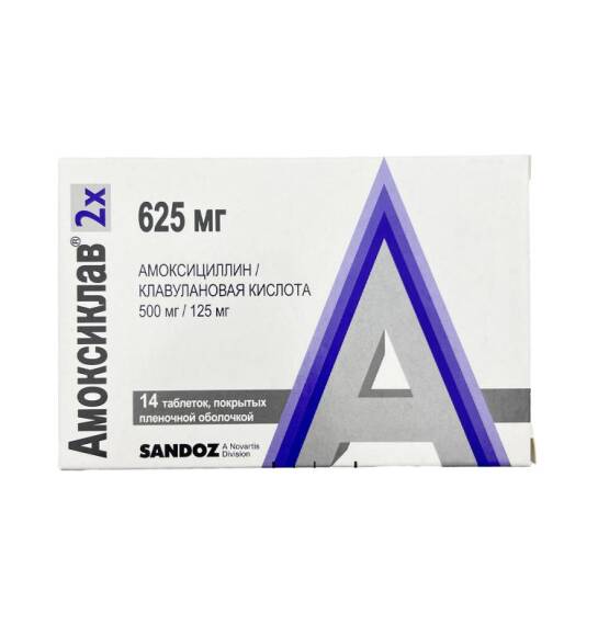 Amoksiklav 2x 500+125 mq N14 tablet - 1