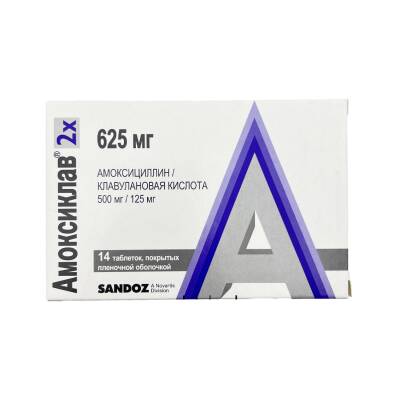 Amoksiklav 2x 500+125 mq N14 tablet - 