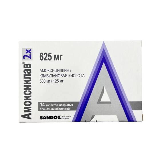 Amoksiklav 2x 500+125 mq N14 tablet - 1