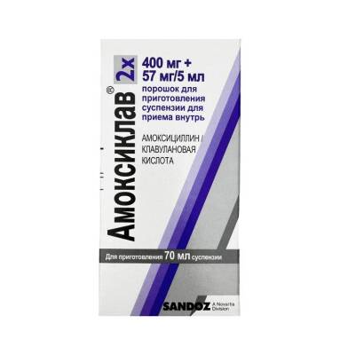 Amoksiklav 400/57 mq 70 ml suspenziya - 
