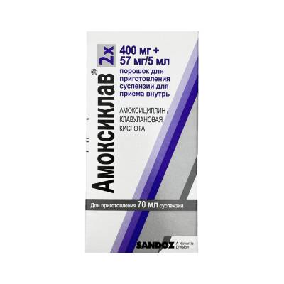 Amoksiklav 400/57 mq 70 ml suspenziya - 