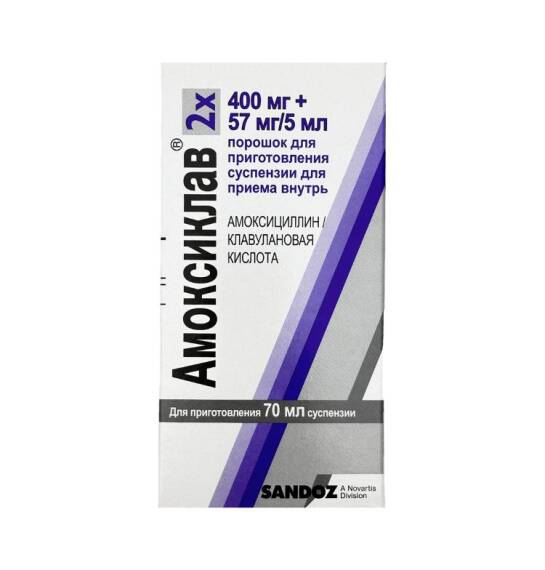 Amoksiklav 400/57 mq 70 ml suspenziya - 1
