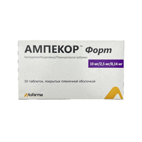 Ampekor Fort 10/2, 5/8, 14 N30 - 1