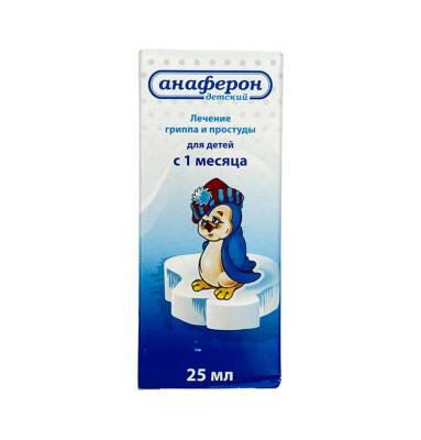 ANAFERON 25ML DETSKI DAMLA - 
