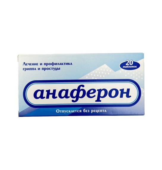 Anaferon 3 mq N20 tablet - 1