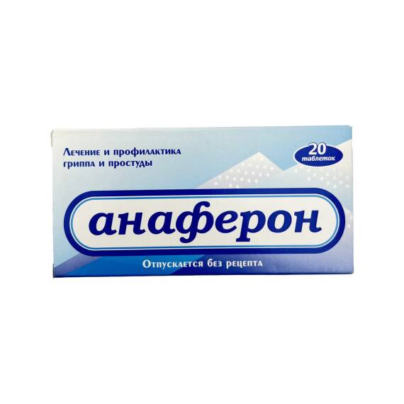 Anaferon 3 mq N20 tablet - 1