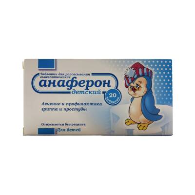 Anaferon Uşaq 3 Mq N20 Tablet - 