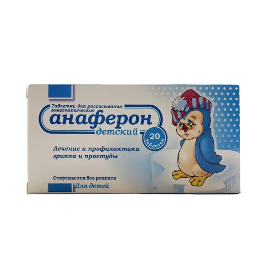 Anaferon uşaq 3 mq N20 tablet - 1