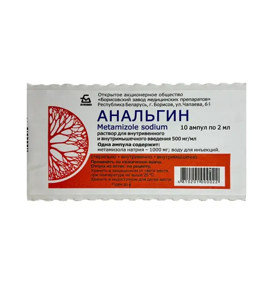 Analgin 500 mq 2 ml N10 ampul - 1