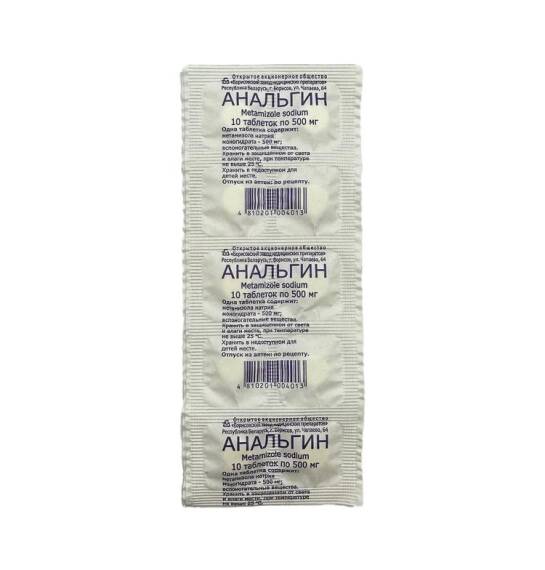 Analgin 500 mq N10 tablet - 1
