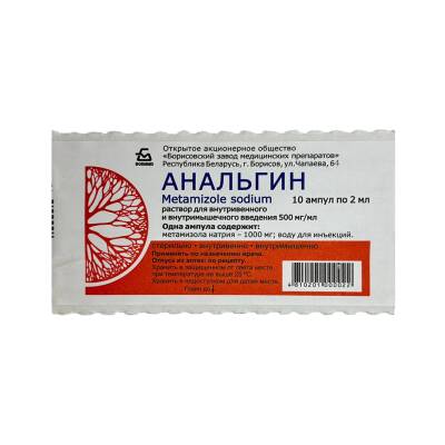 Analgin 500 mg 2 ml N10 Ampoule (Belarus) - 