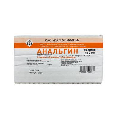 Analgin 500 mg 2 ml N10 Amp Rus - 