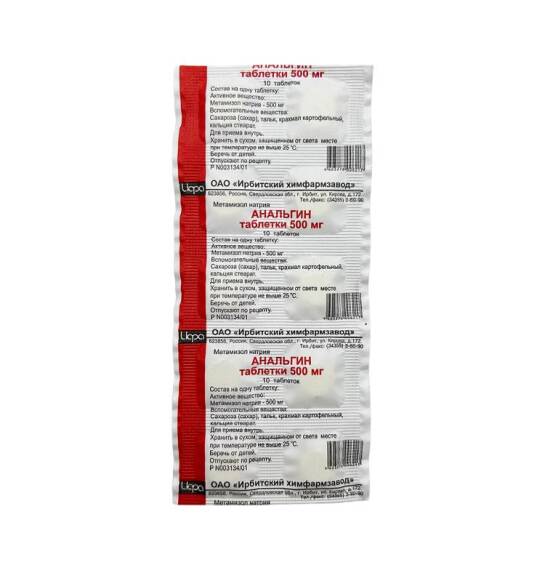 ANALGIN 500MG N10 TB (RUS) - 1