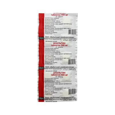 ANALGIN 500MG N10 TB (RUS) - 