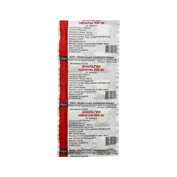 ANALGIN 500MG N10 TB (RUS) - 1