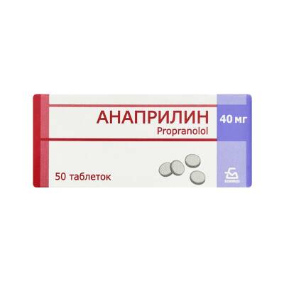 Анаприлин 40 мг N50 табл. - 1