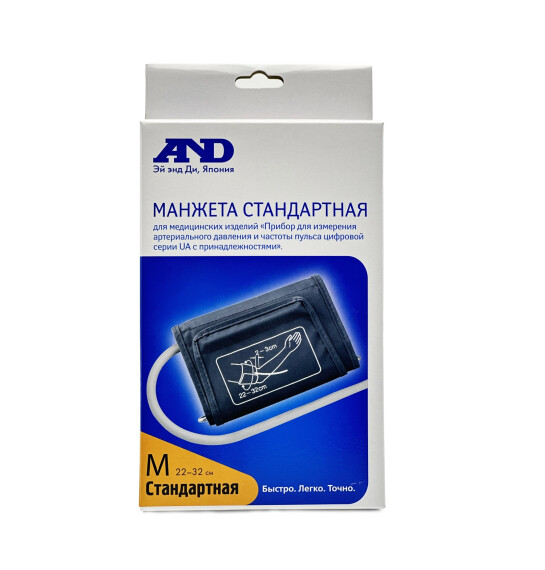 AND 32-32 sm standart manjet - AND