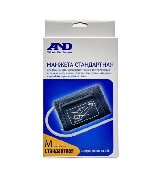 AND 32-32 sm standart manjet - 1