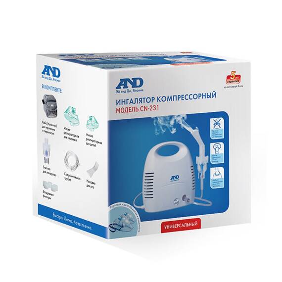 And Cn-231 Compressor Inhaler - 1