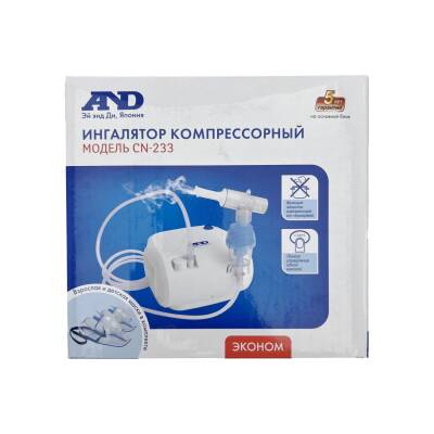 And Cn-233 Compressor Inhaler - 1