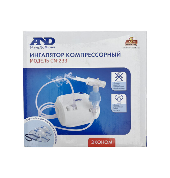 AND CN-233 kompressor inhalyator - AND