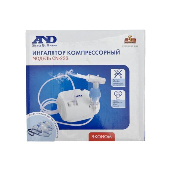AND CN-233 kompressor inhalyator - 1