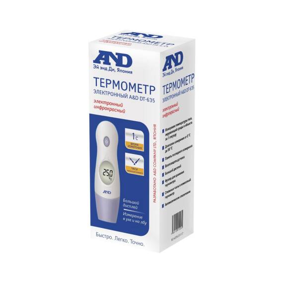 AND DT-635 elektron termometr - 1